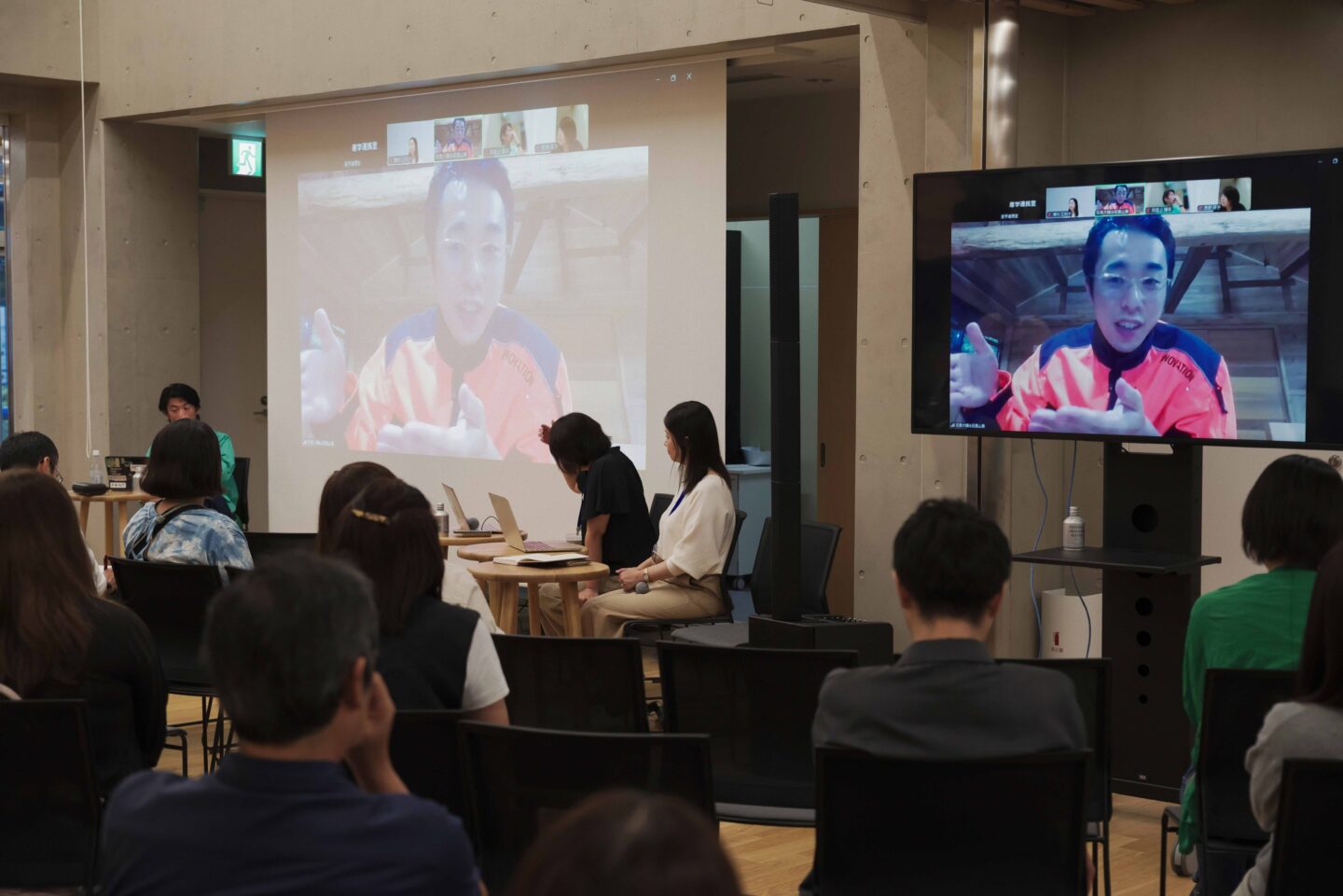 森のカンファレンス グリーンズ