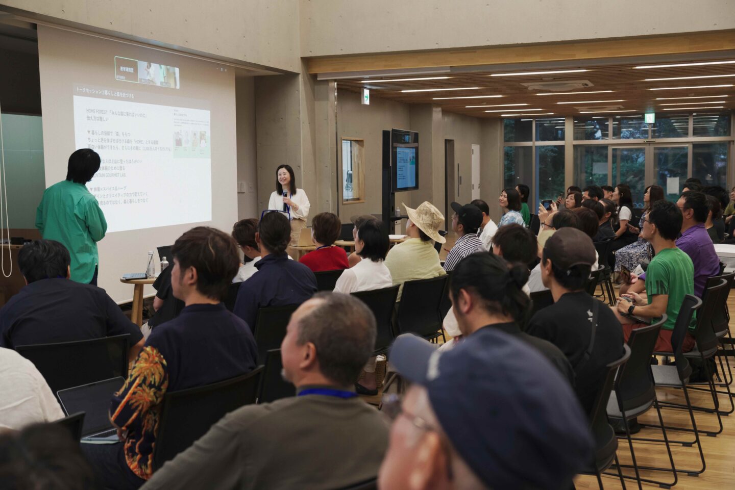 森のカンファレンス グリーンズ