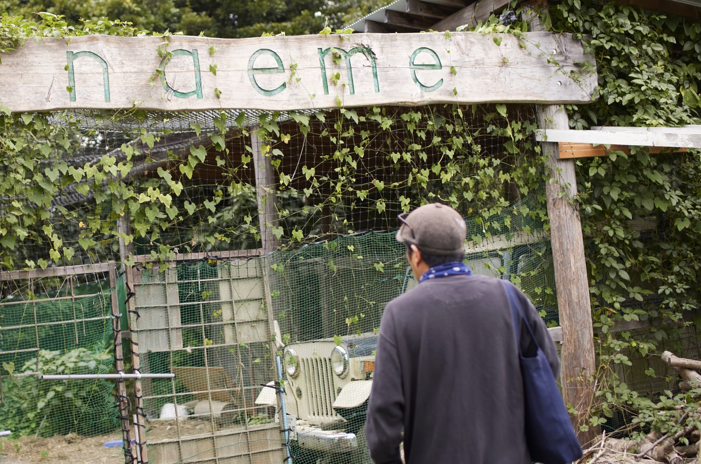 Soil to Soul FARMPARK KAMOGAWA グリーンズ