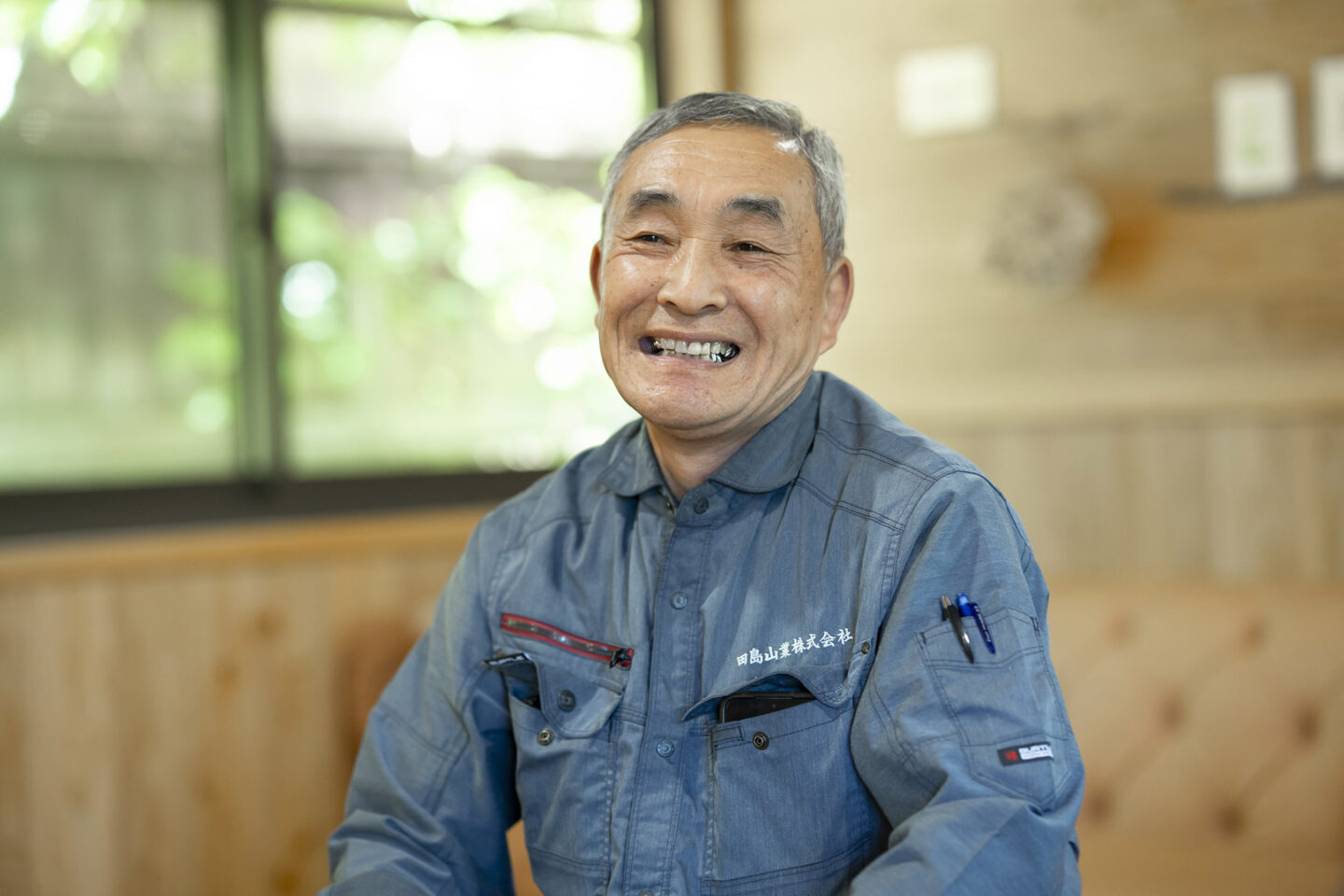 田島山業　グリーンズ