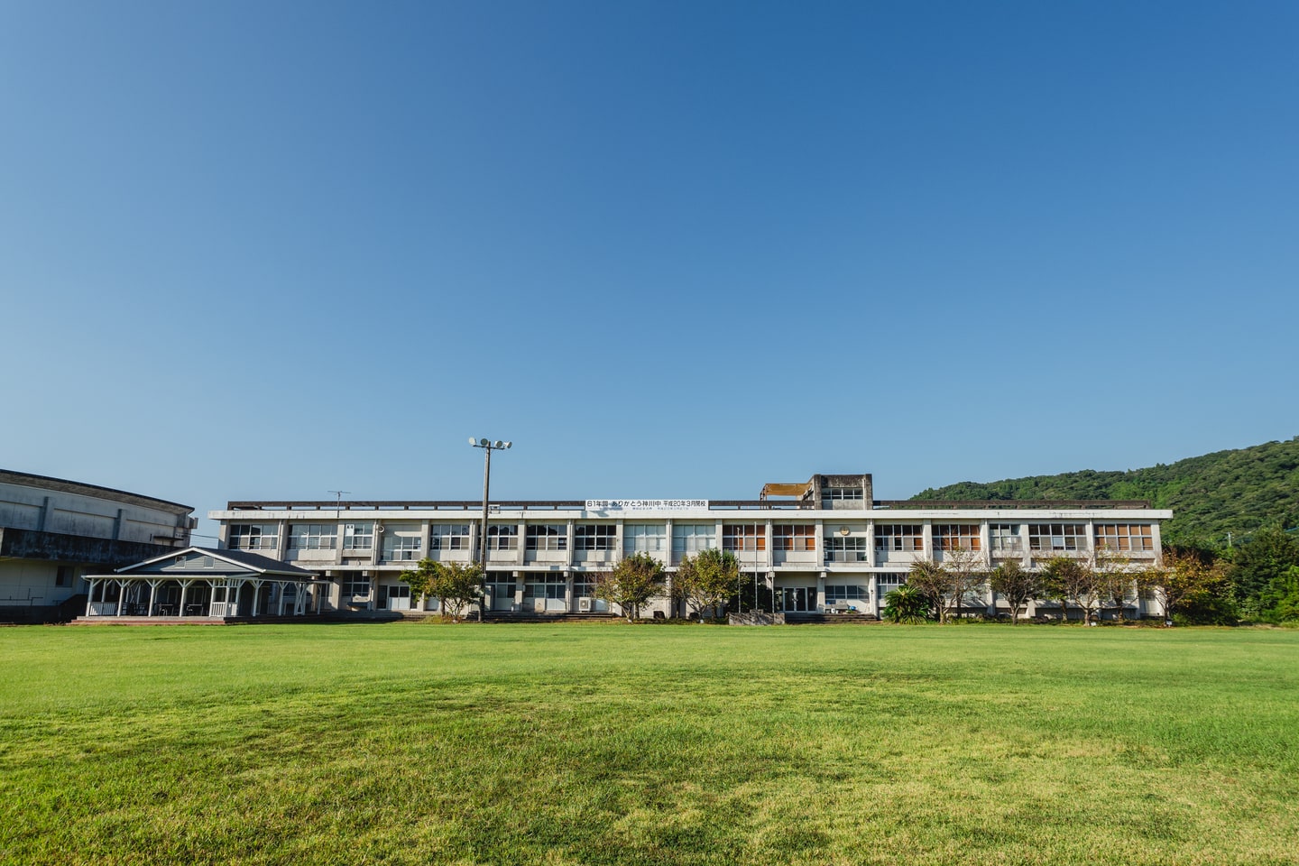 錦江町ローカルベンチャー グリーンズ