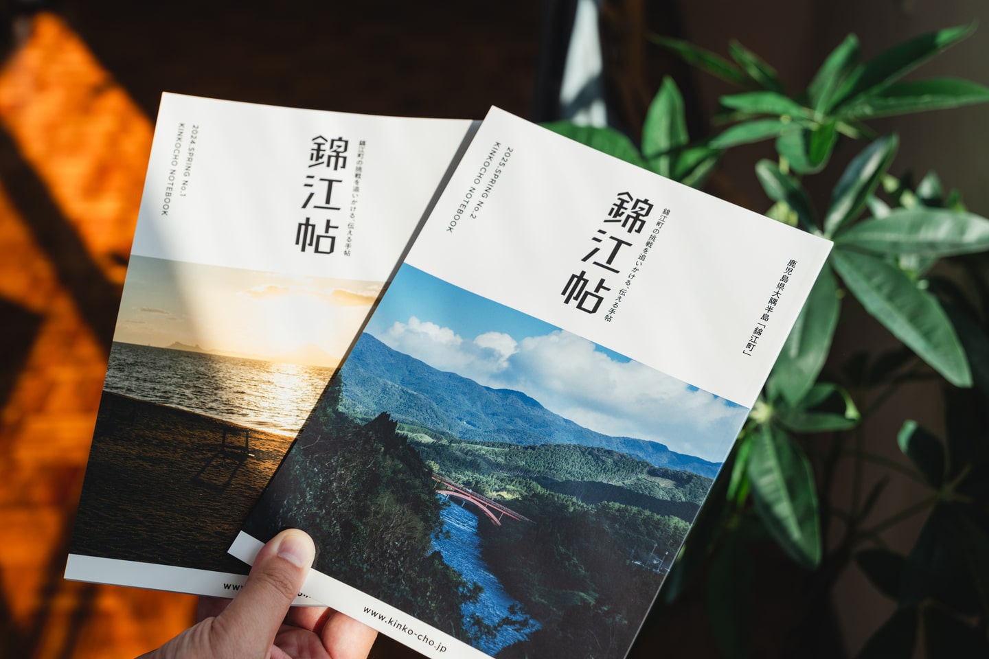 錦江町ローカルベンチャー グリーンズ