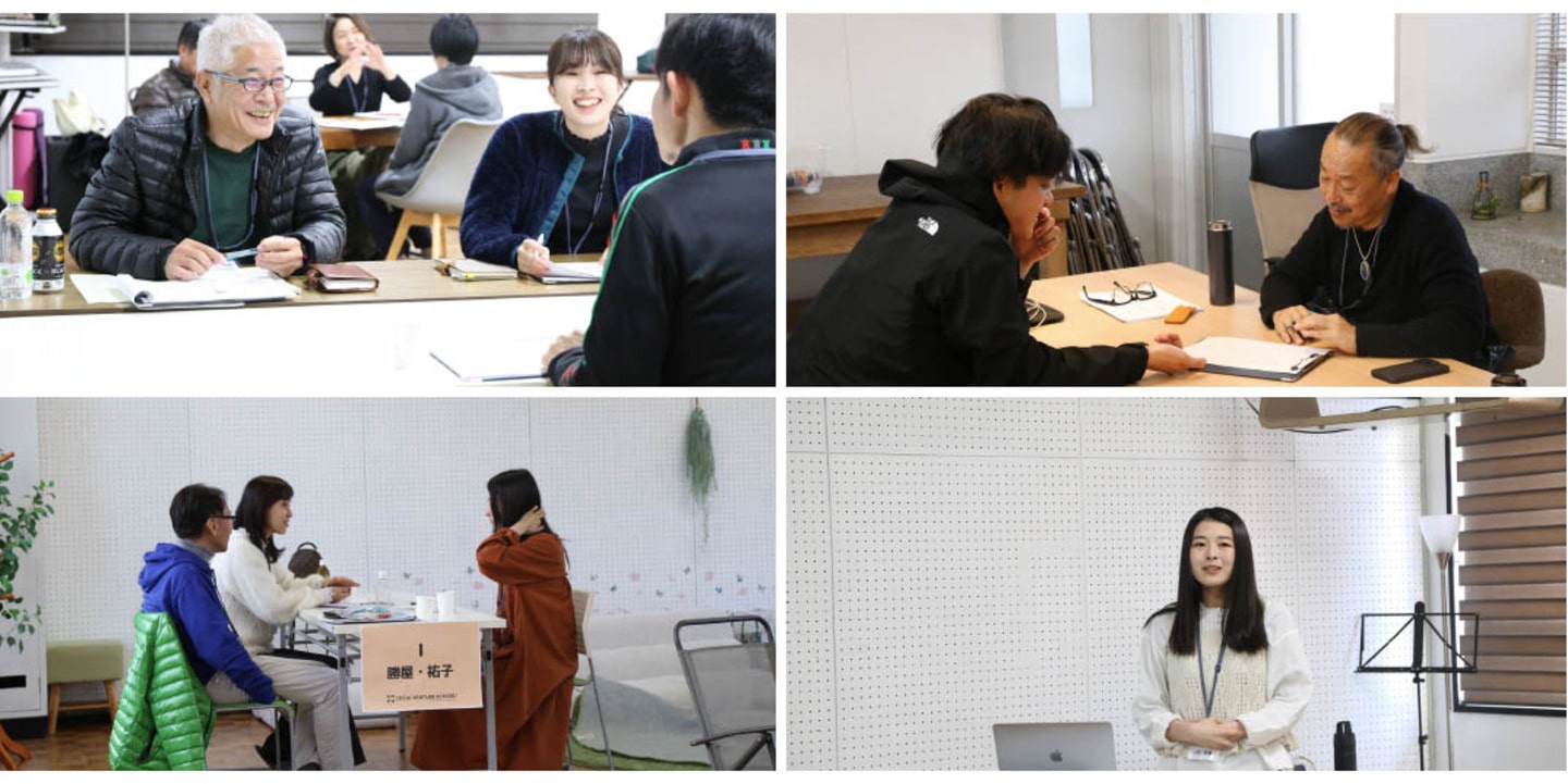 錦江町ローカルベンチャー グリーンズ