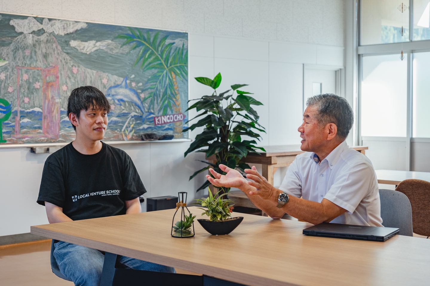 錦江町ローカルベンチャー グリーンズ