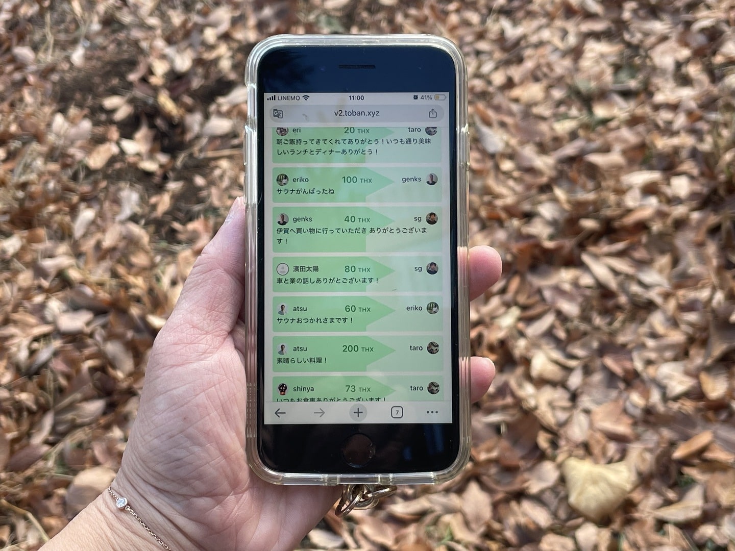 kuu village グリーンズ