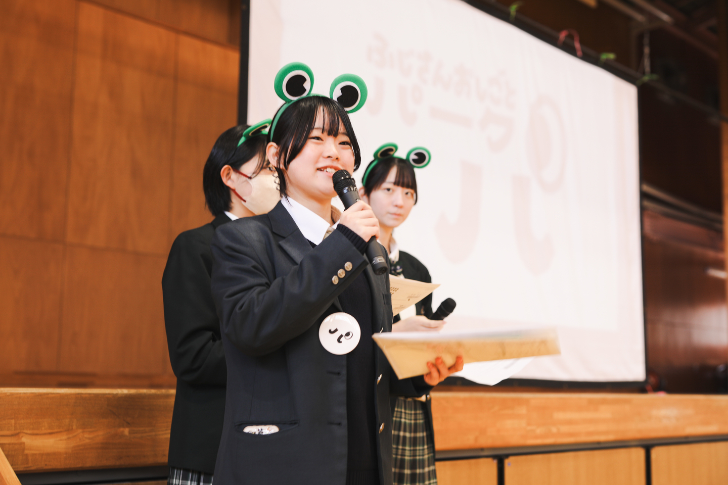 カエル舎 グリーンズ