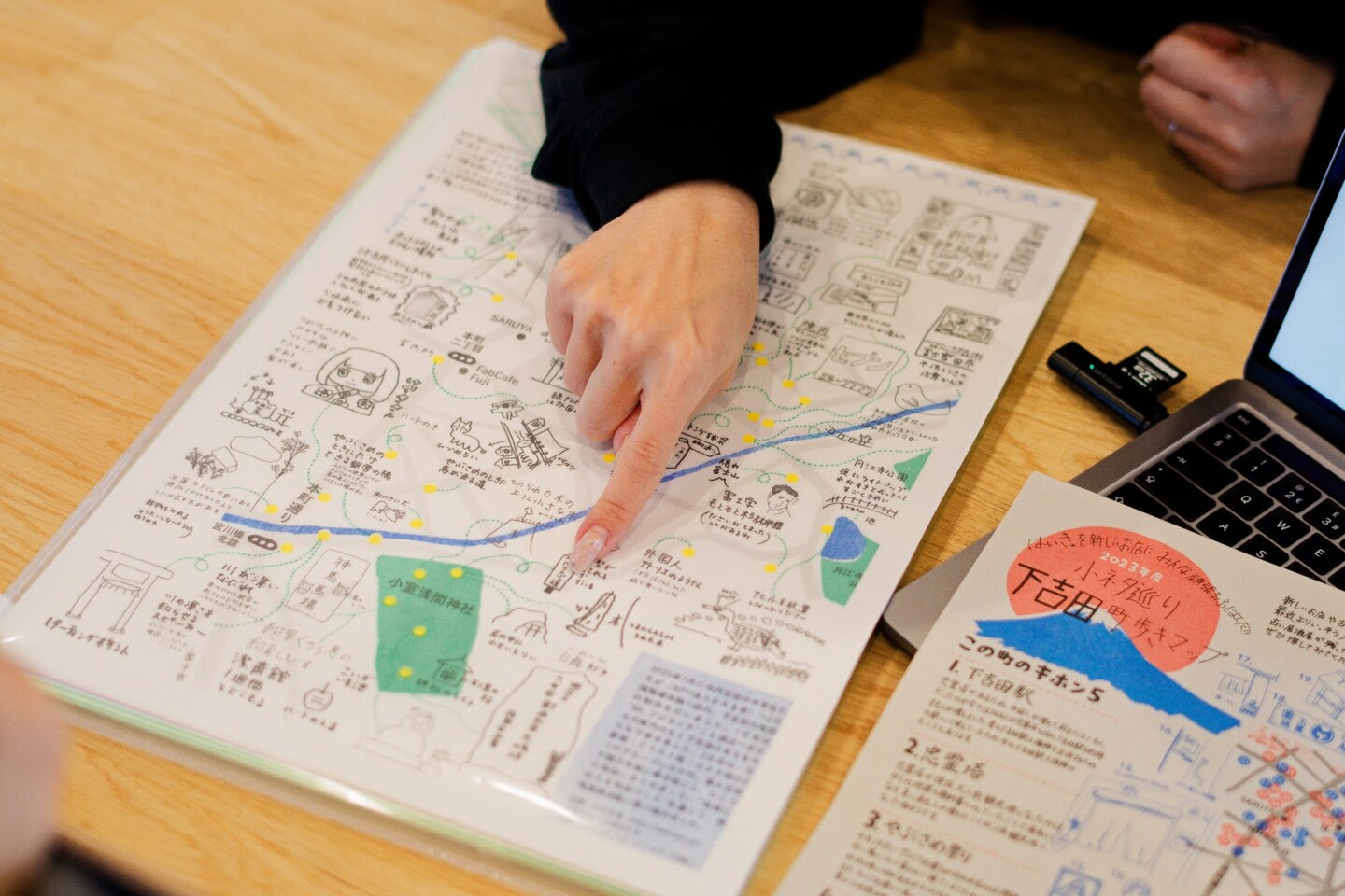 かえる舎 グリーンズ