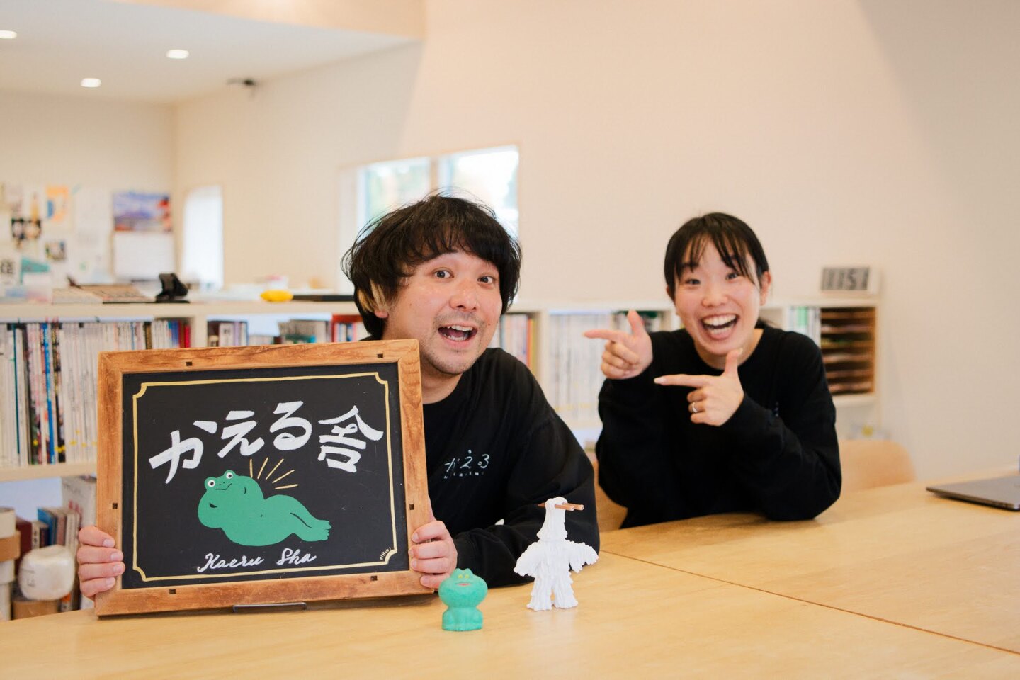 かえる舎 グリーンズ