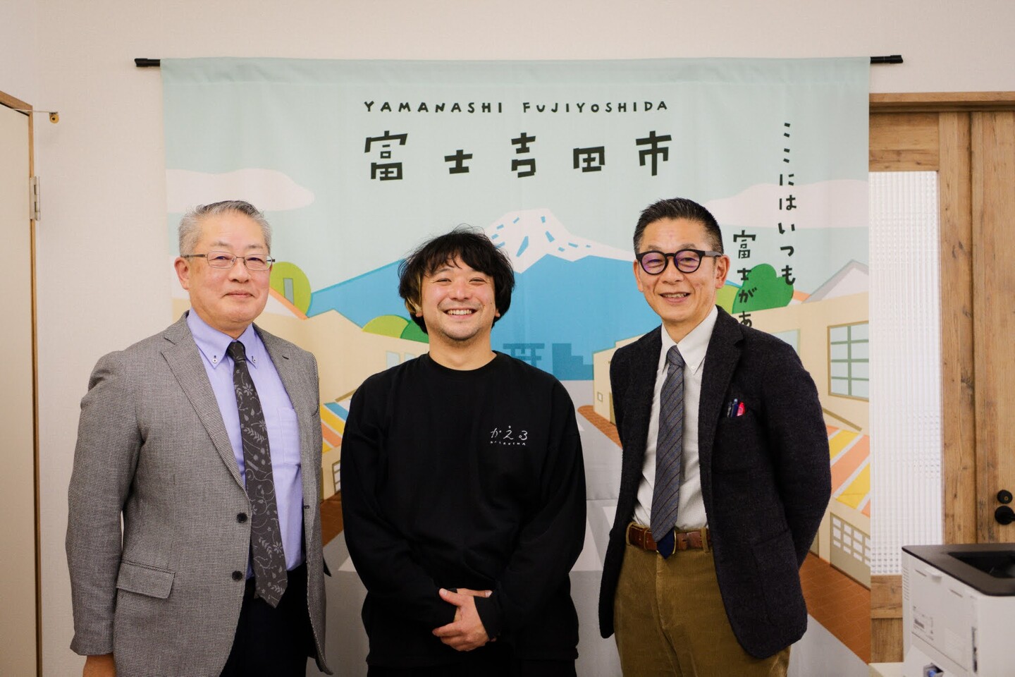 かえる舎 グリーンズ