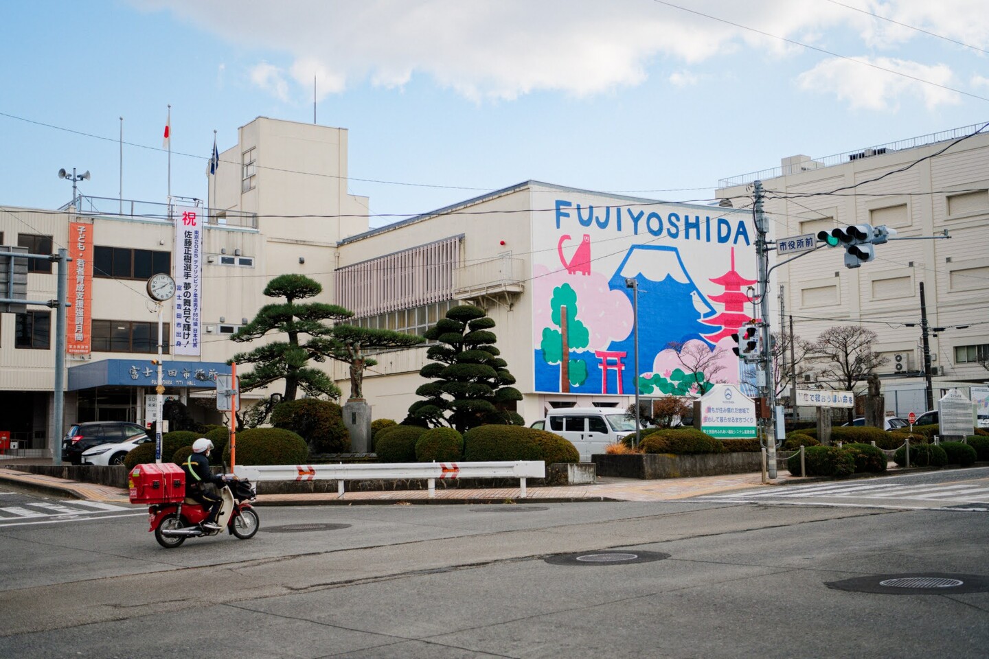 かえる舎 グリーンズ