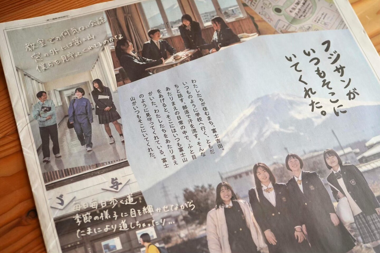 かえる舎 グリーンズ