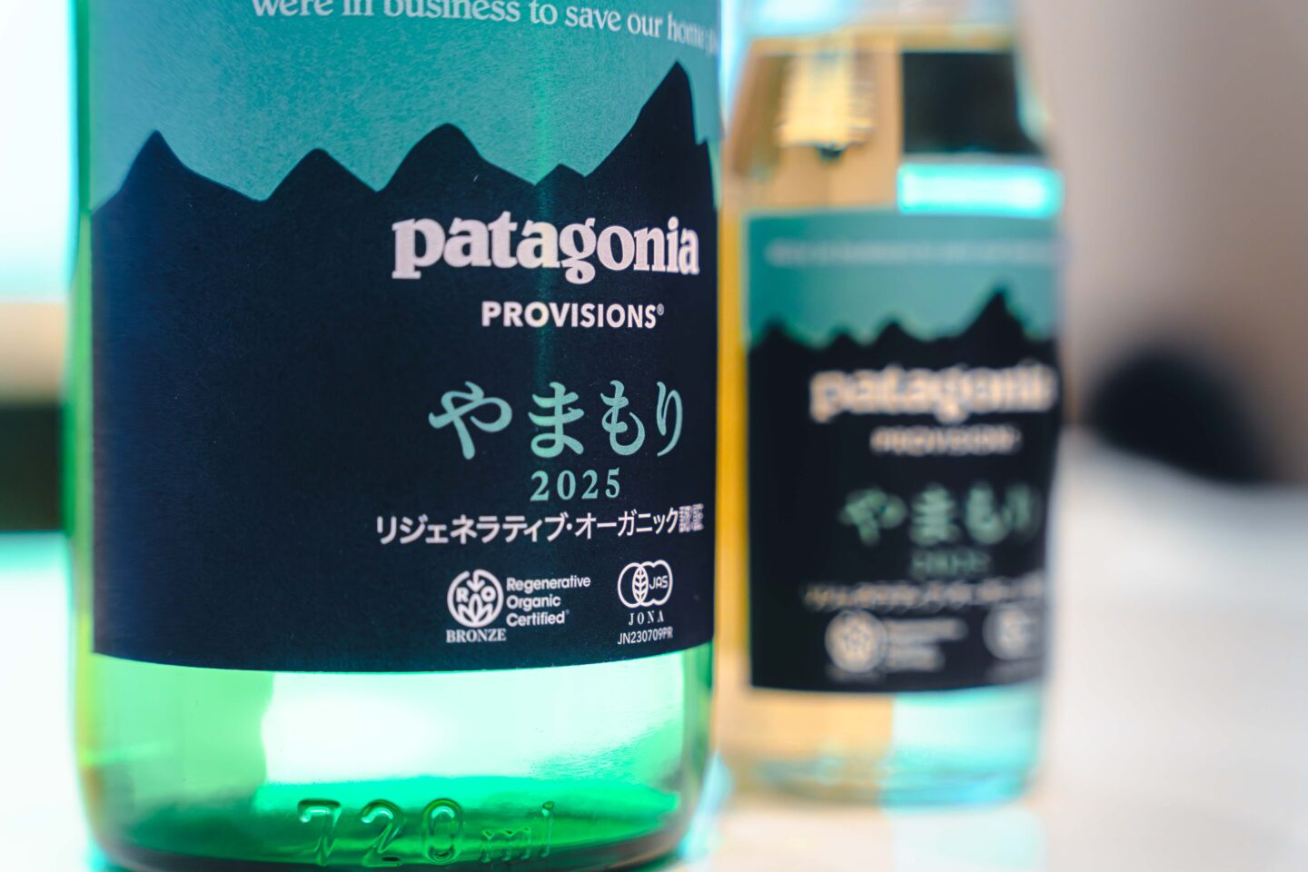 やまもり2025　グリーンズ