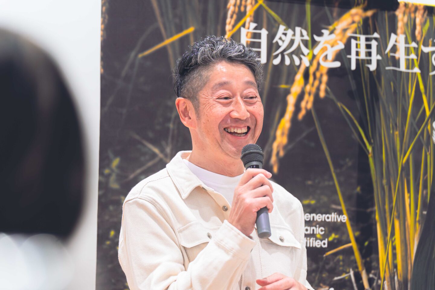 やまもり2025　グリーンズ