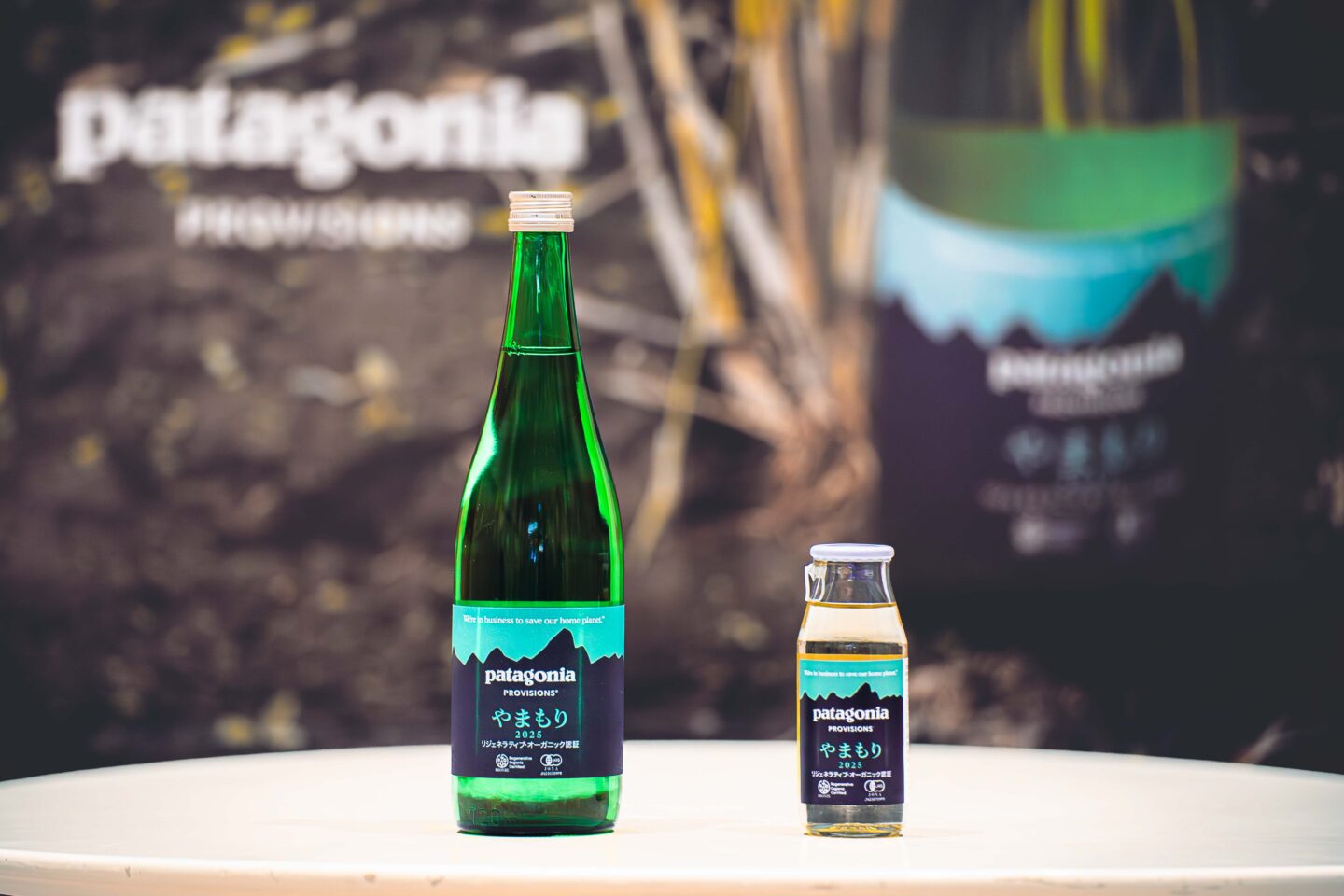 やまもり2025　グリーンズ