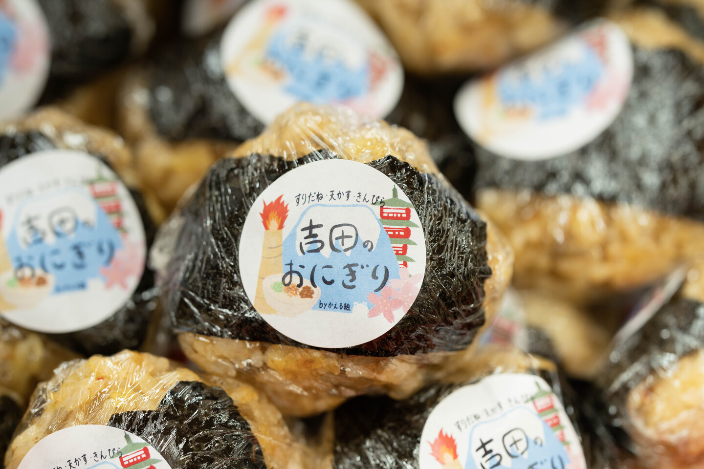 かえる舎 グリーンズ