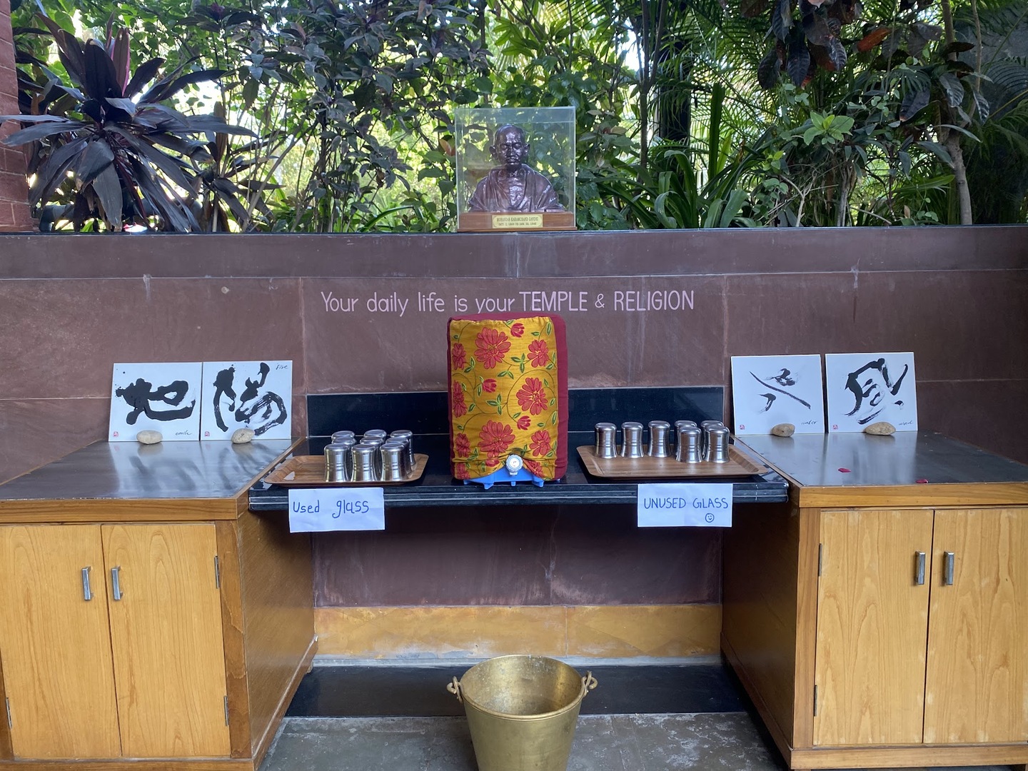 Gandhi3.0 グリーンズ