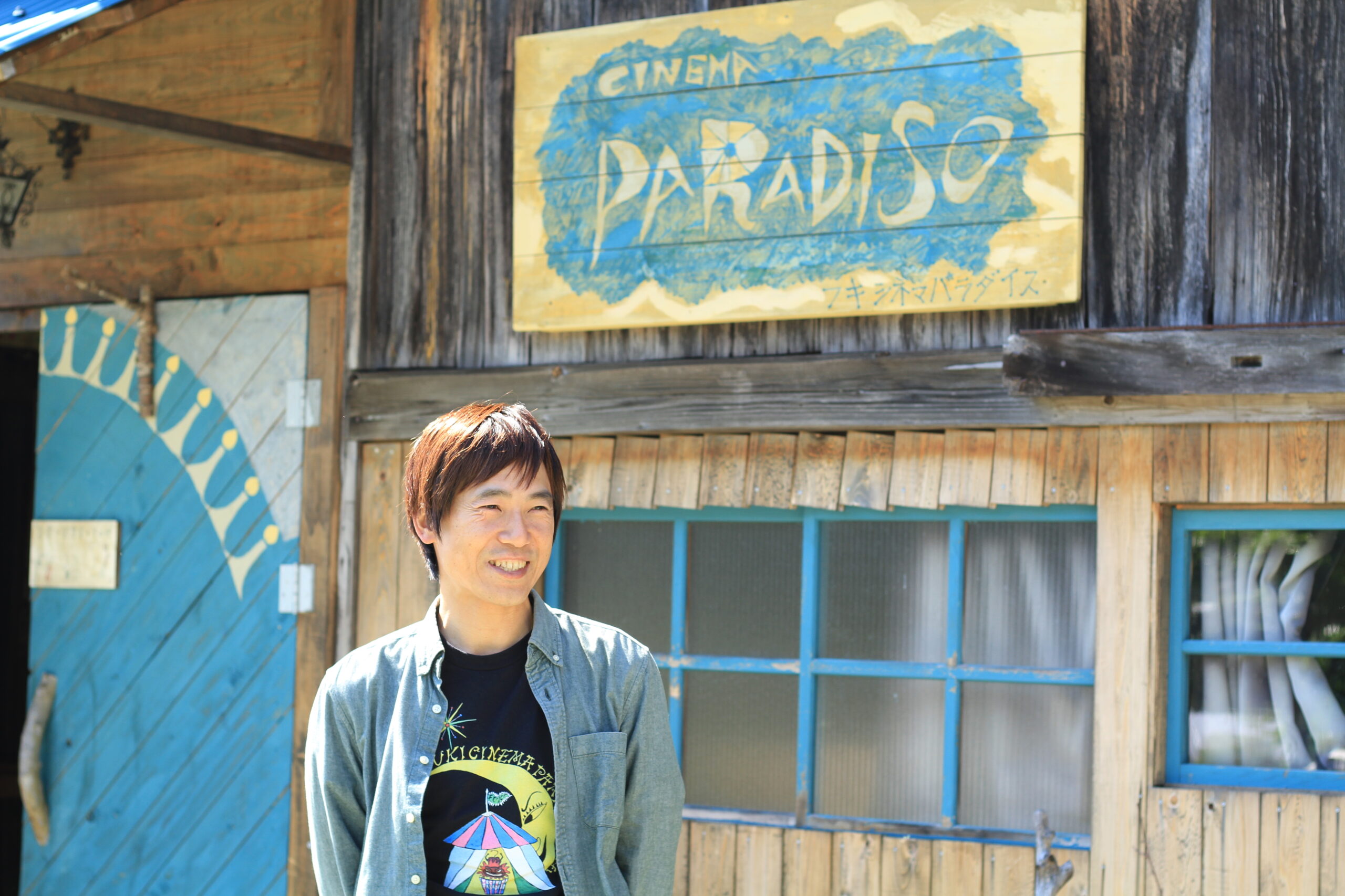 人口300人のまちで、休校した小中学校が再開へ。和歌山・富貴地区に移住した家族が「フキシネマパラダイス」から発信する、自分たちで地域をつくる楽しさ