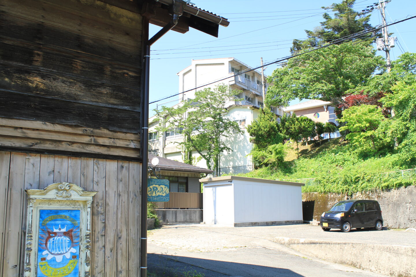 フキシネマパラダイス　グリーンズ