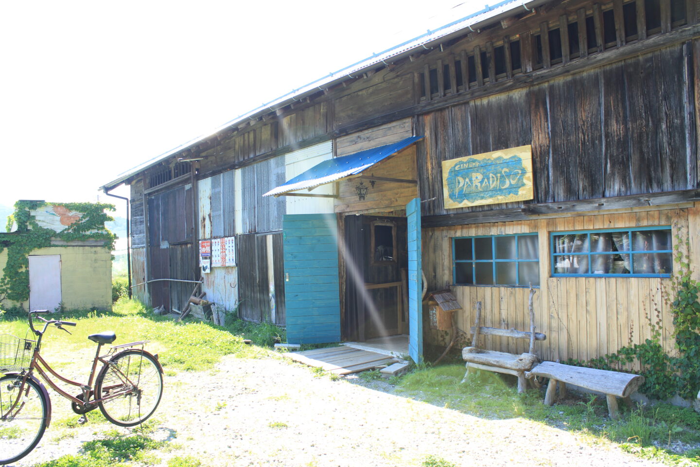 フキシネマパラダイス　グリーンズ