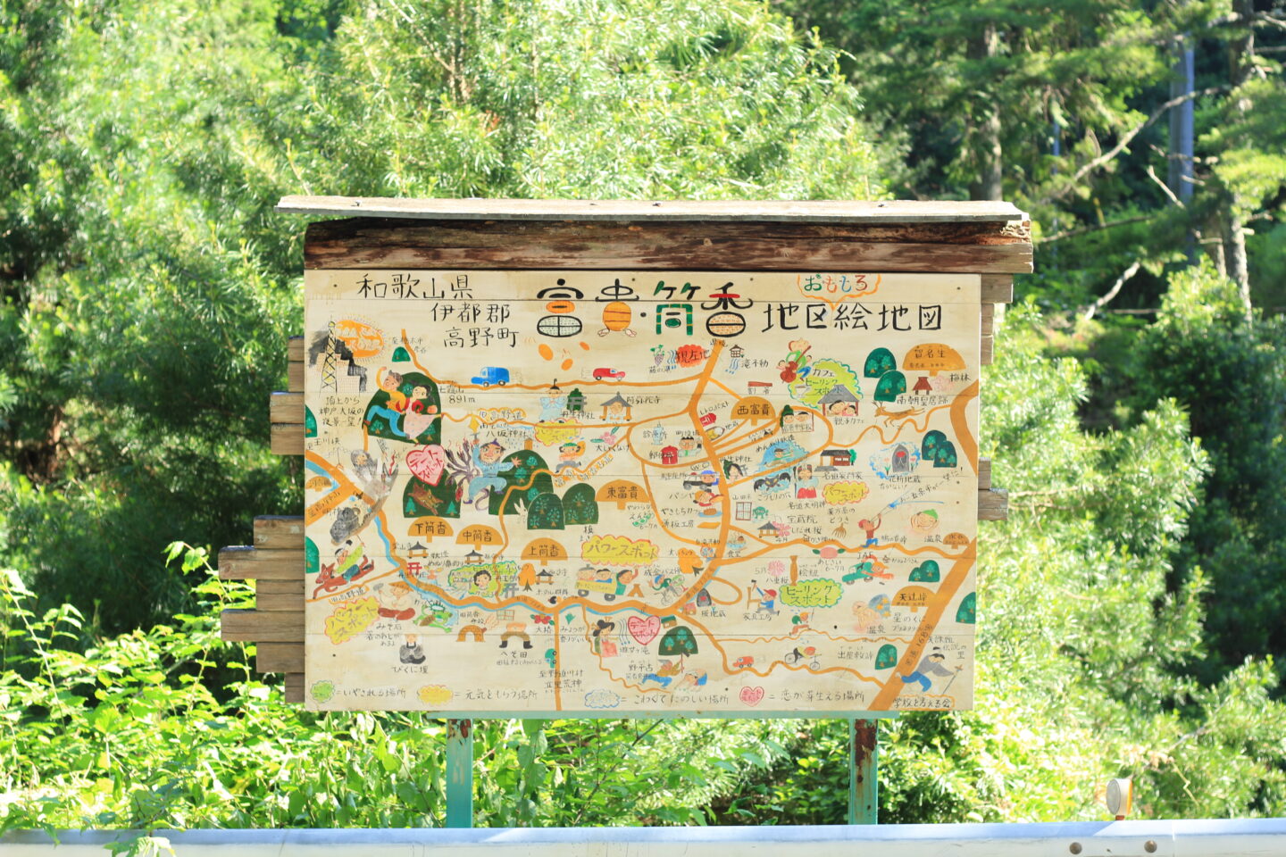 フキシネマパラダイス　グリーンズ