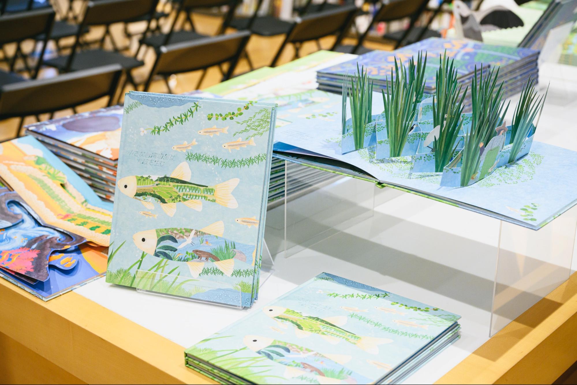 台湾から日本、そして世界へ。絵本というメディアで逆輸入する、人と自然がともに生きるための知恵「SATOYAMA」