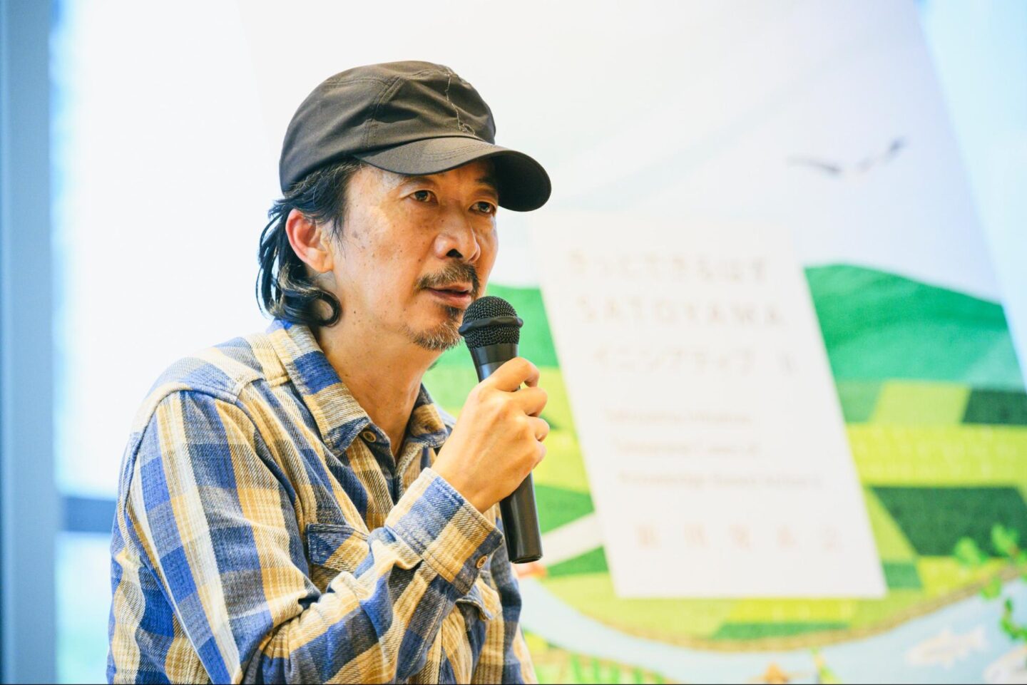 SATOYAMA　グリーンズ