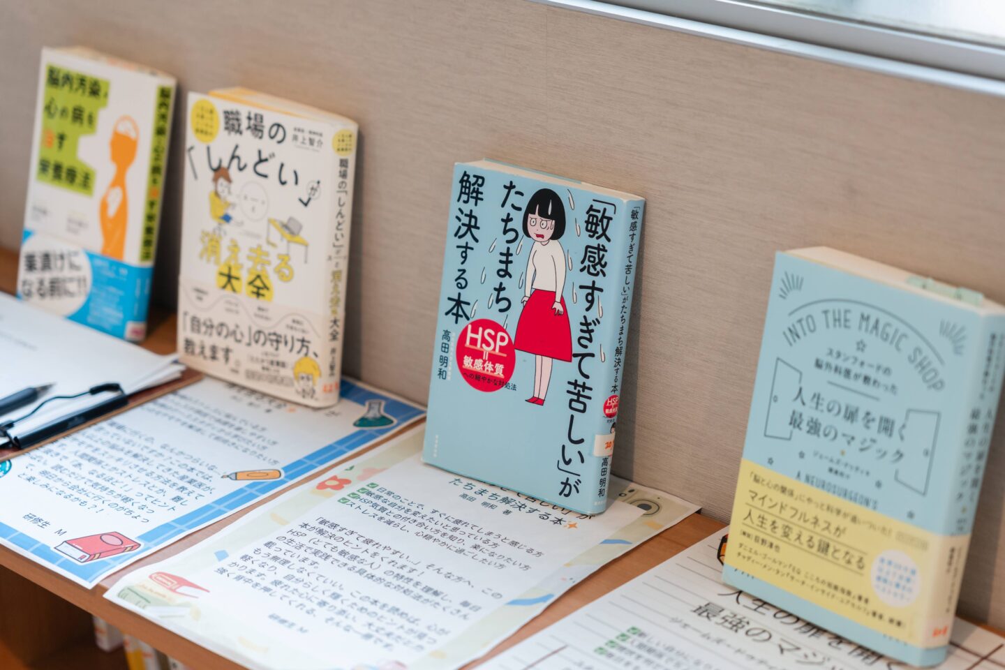 一般社団法人BowL　グリーンズ