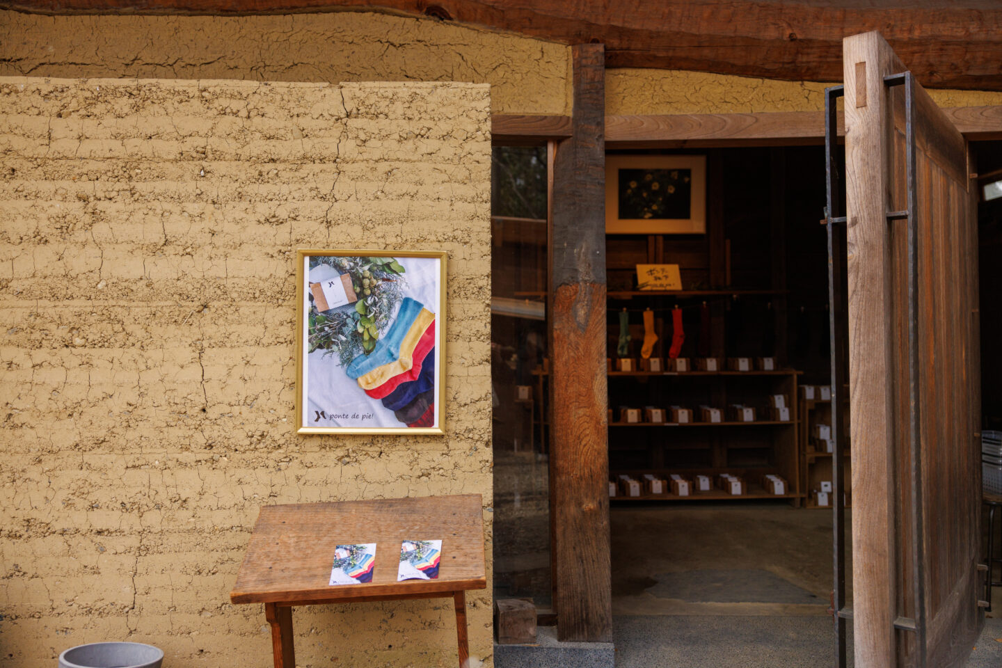 台の森　グリーンズ