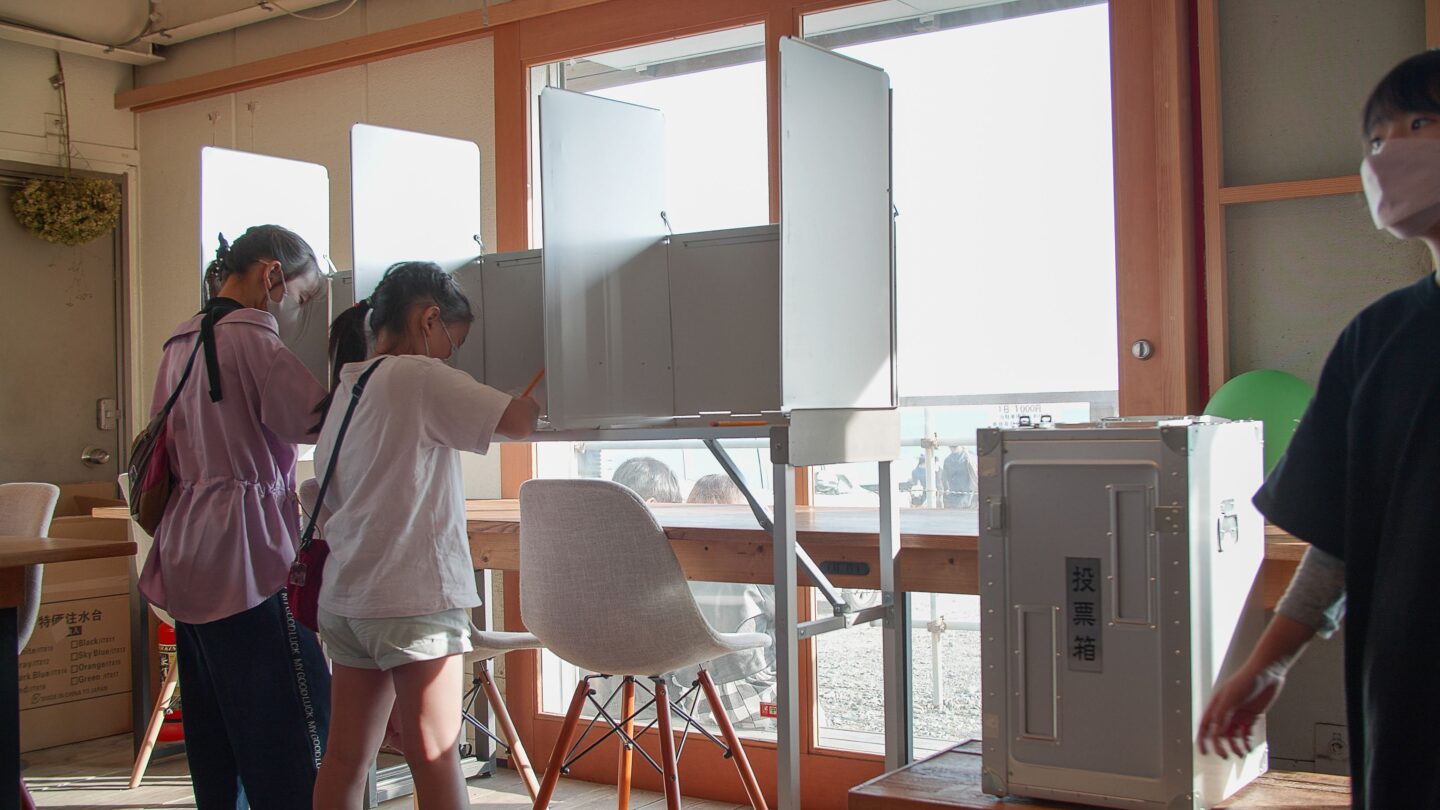こども選挙　グリーンズ