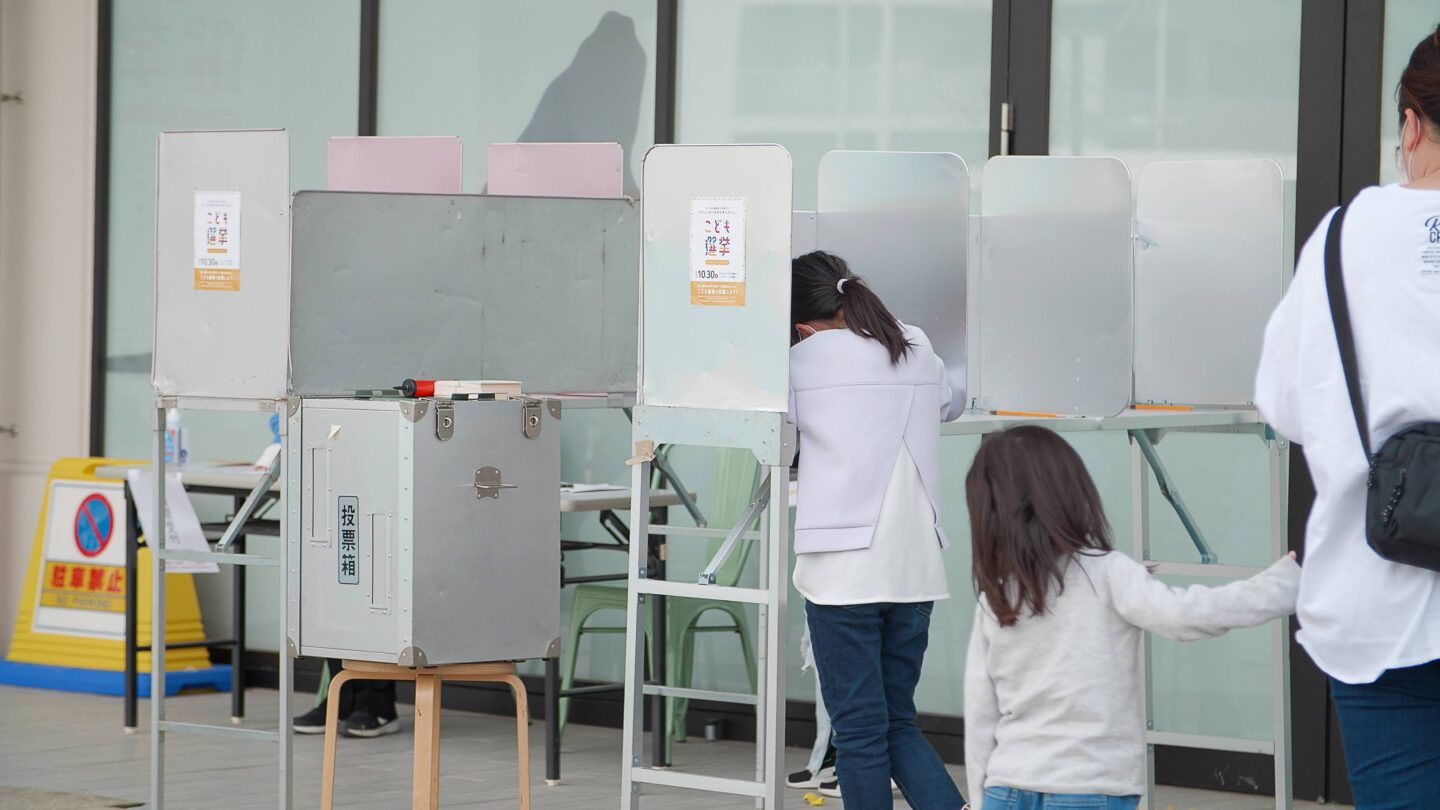 こども選挙　グリーンズ