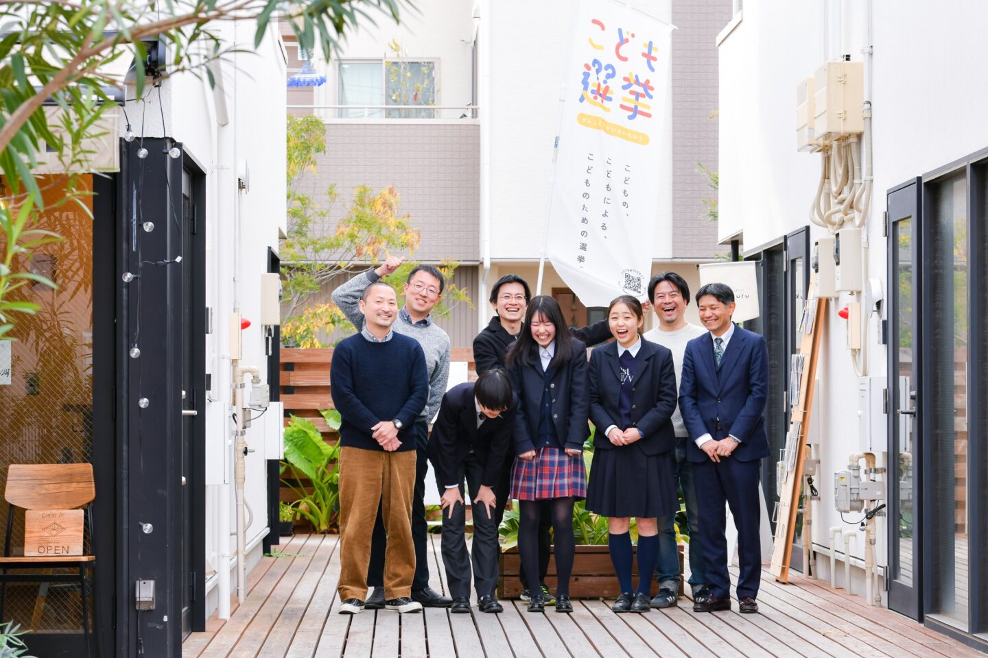 こども選挙　グリーンズ