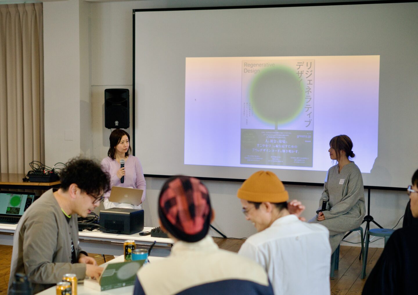 リジェネラティブデザイン グリーンズ