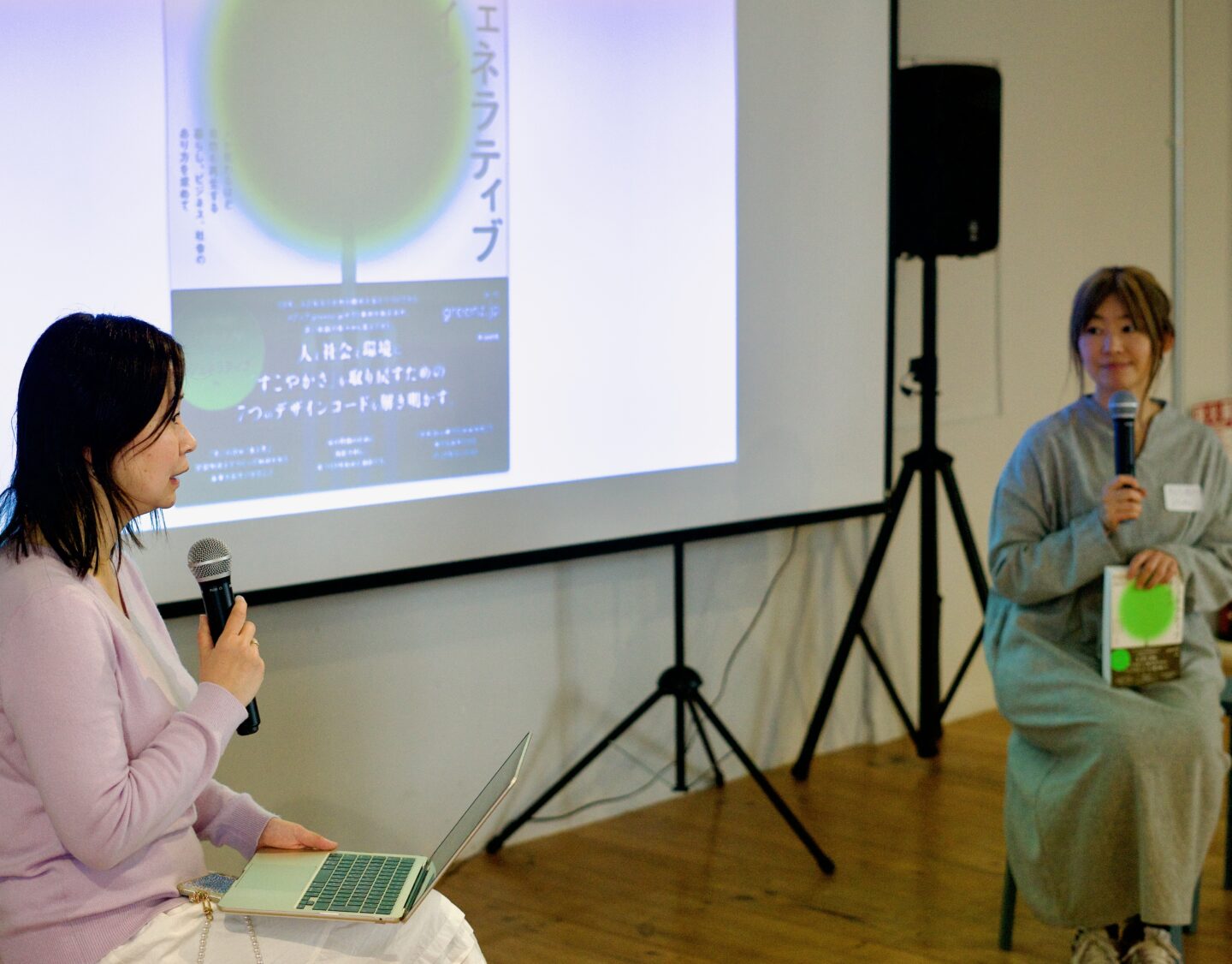 リジェネラティブデザイン グリーンズ